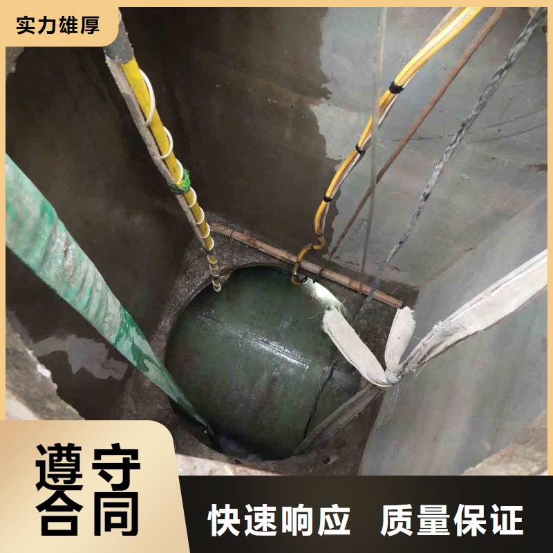 2022歡迎您污水池潛水施工水下封堵<青島市李滄水下施工>這個隊伍很不錯