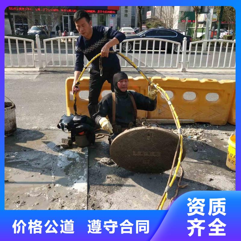 2022歡迎您水下打孔水下安裝<保定市博野水下探摸>這個團隊很專業