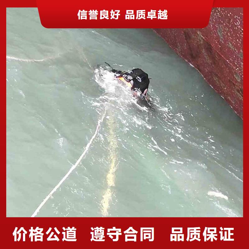 【潛水員服務(wù)】水池堵漏效果滿意為止質(zhì)優(yōu)價(jià)廉