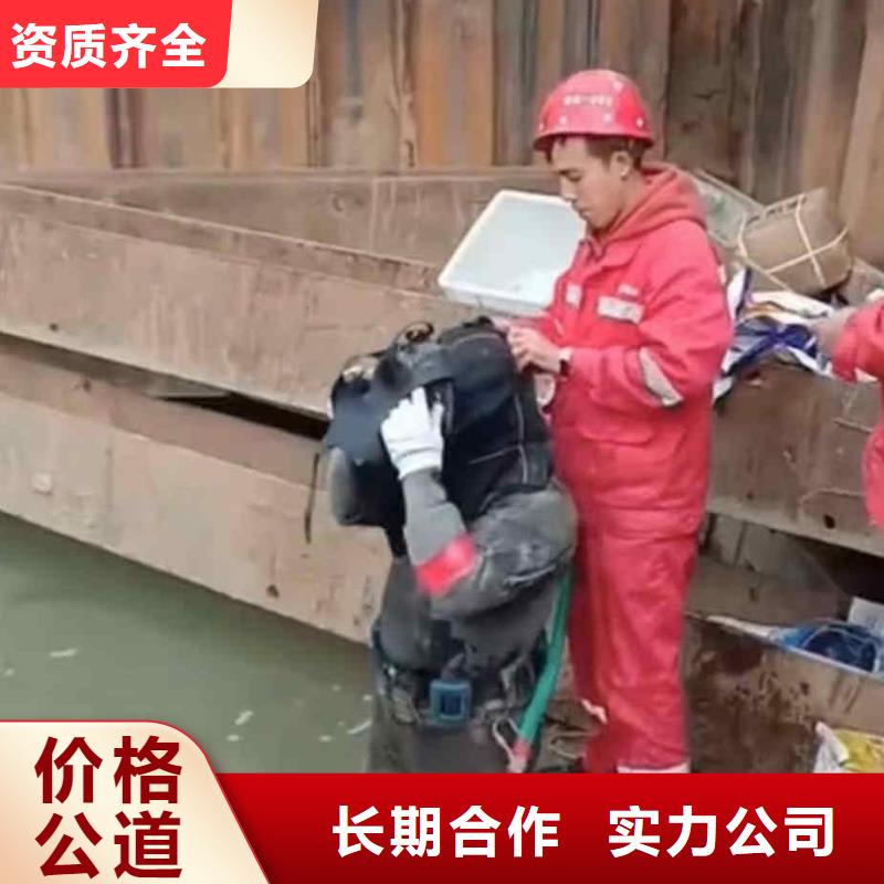 潛水新聞:蛙人水下作業公司{本地}2025已更新(今日/商情)解決方案