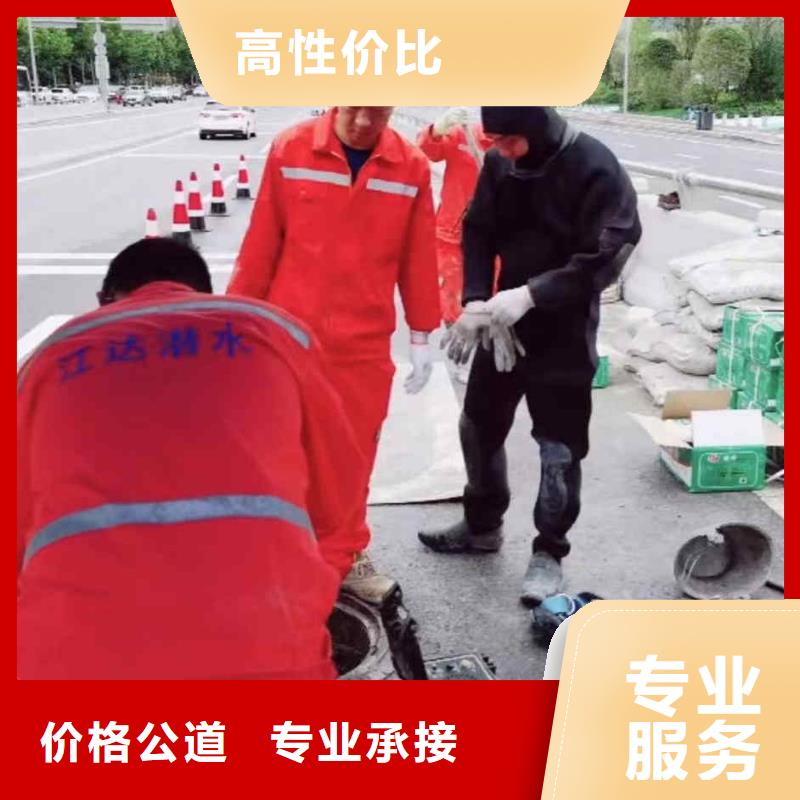 2025歡迎您打撈鉆頭導管鋼筋籠<洛南水下探摸>這個團隊很專業正規團隊