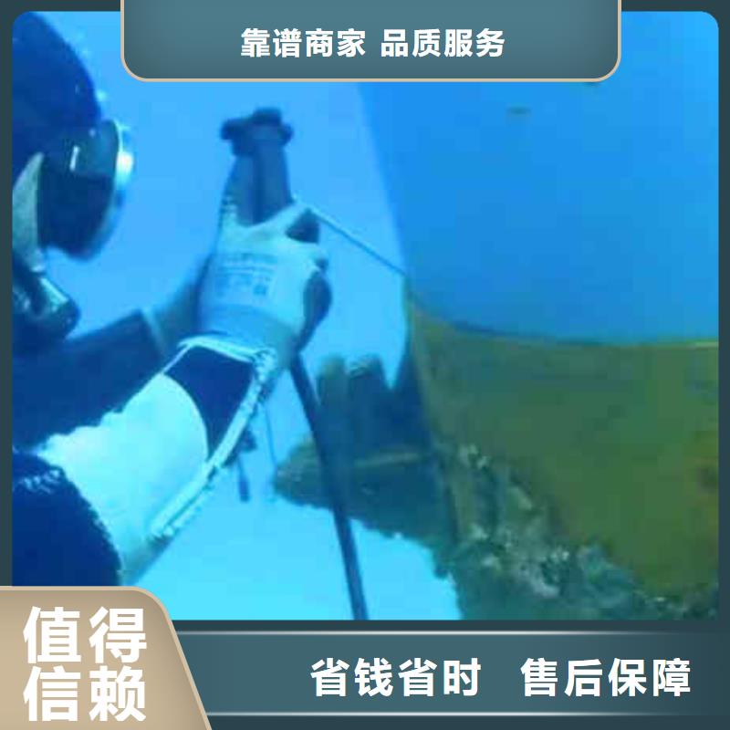潛水員服務(wù)水下拆墻工程省錢省時知名公司