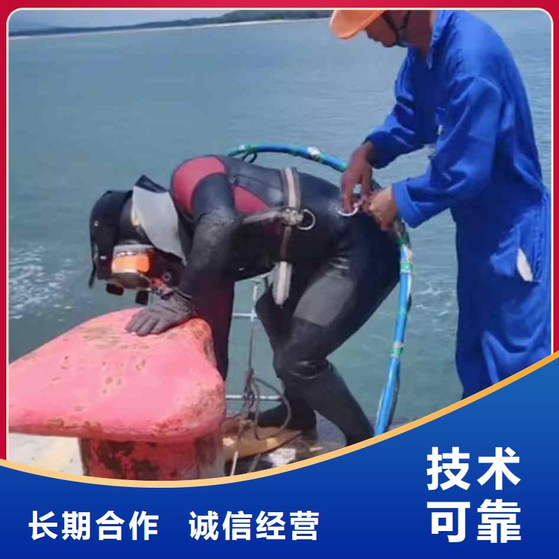 2025歡迎您水下打撈手機(jī)項(xiàng)鏈等貴重物品<建昌水下安裝>這個(gè)蠻好的遵守合同