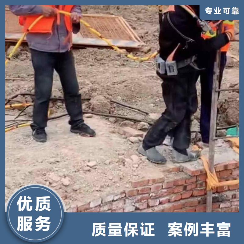 2022歡迎您閘門水下更換鋼絲繩<信陽水下維修>這個隊伍很不錯