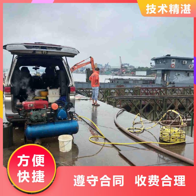 2025歡迎您污水池潛水施工水下封堵<李滄水下施工>這個(gè)隊(duì)伍很不錯(cuò)專業(yè)團(tuán)隊(duì)