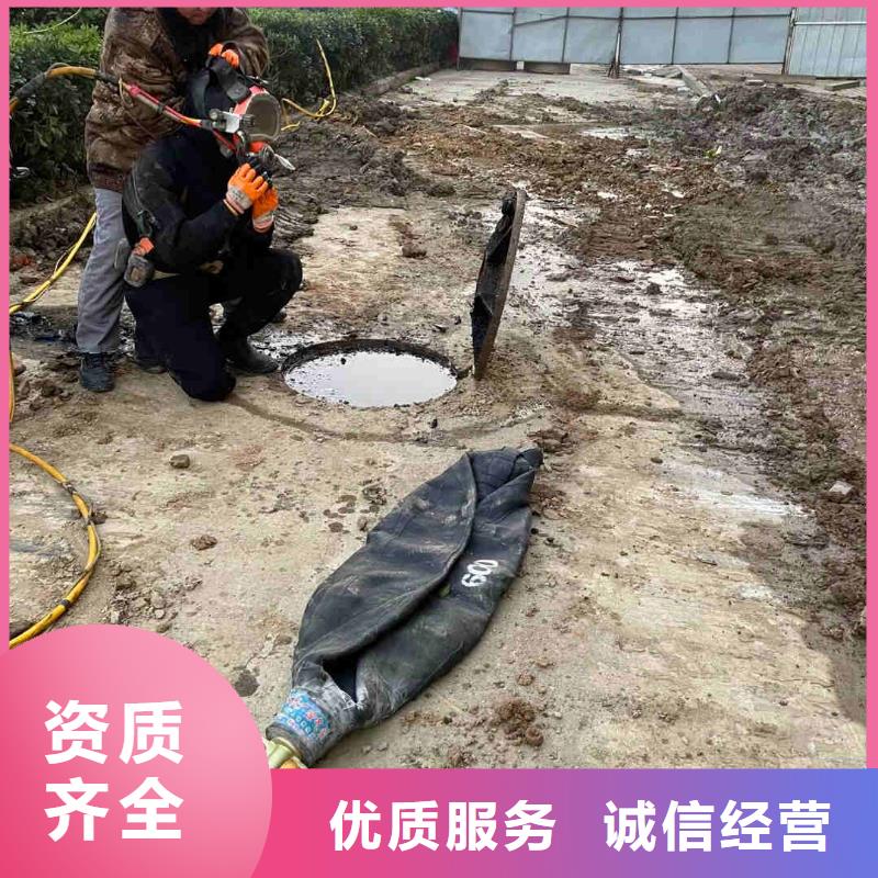 水下施工公司一本市蛙人服務(wù)同城生產(chǎn)廠家