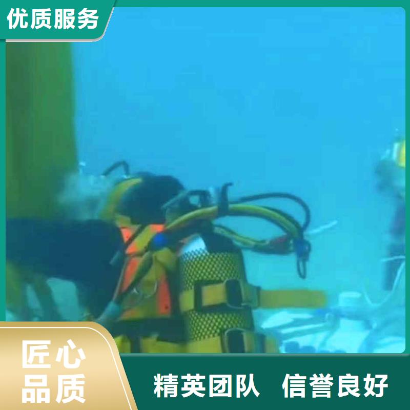 潛水新聞:商洛市水下打撈各種設備物品{商洛市本地}2022已更新(今日/首發)