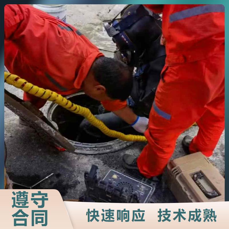 康縣蛙人水下打撈公司一康縣本市潛水隊信譽(yù)良好