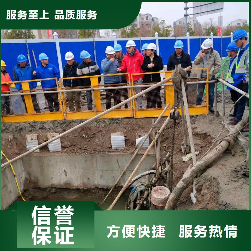 2022歡迎您污水池潛水施工水下封堵<商洛市柞水水下切割>值得信賴