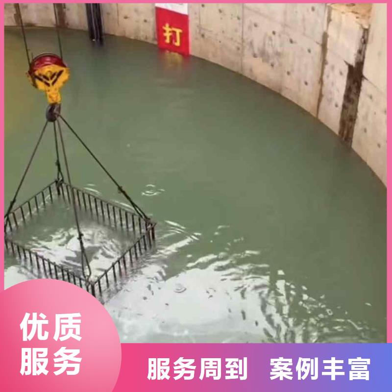 河南孟州二沉池攪拌器潛水打撈水下作業聯系方式