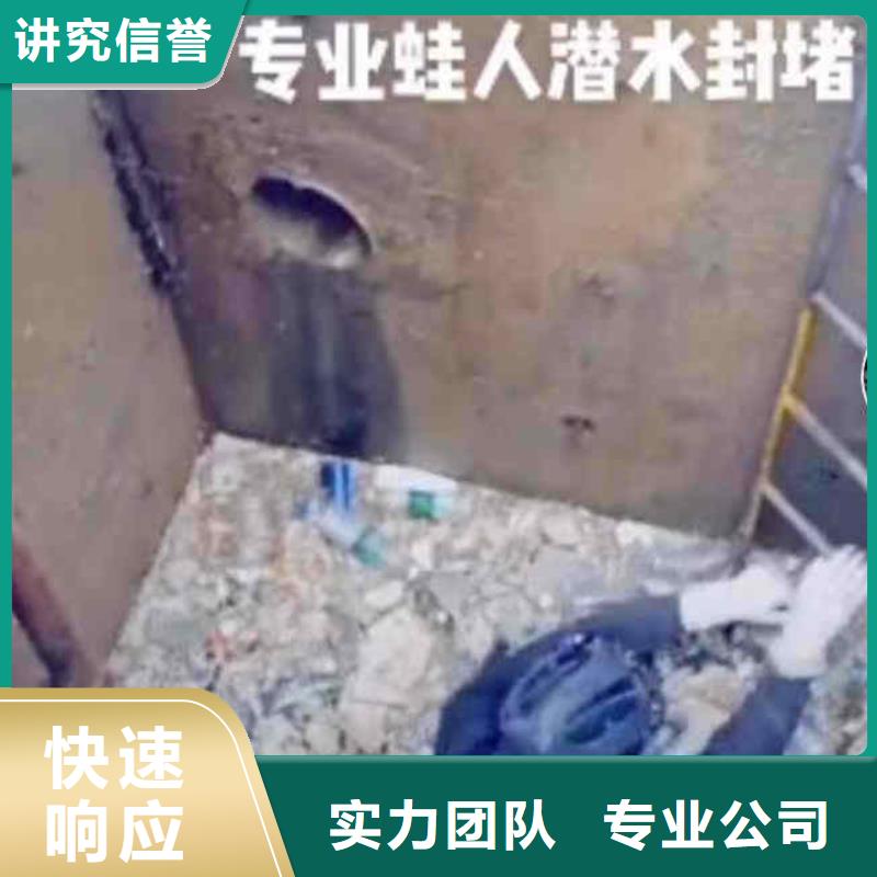 2022歡迎您水下安裝各種監測裝備<保定市曲陽水下拆除>這個團隊很專業