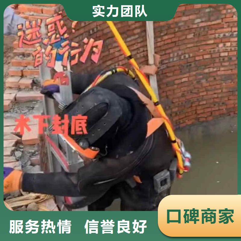 永州新田縣蛙人市政管道封堵公司一永州新田縣本地服務商
