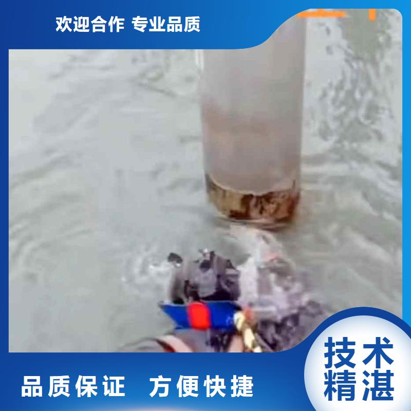 潛水員服務_【水下切割公司】誠信放心誠實守信