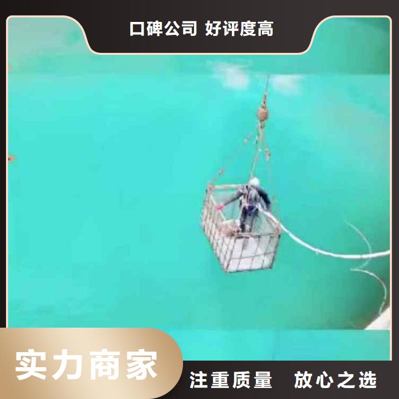 潛水新聞:商洛市水下管道封堵公司{商洛市本地}2022已更新(今日/服務)