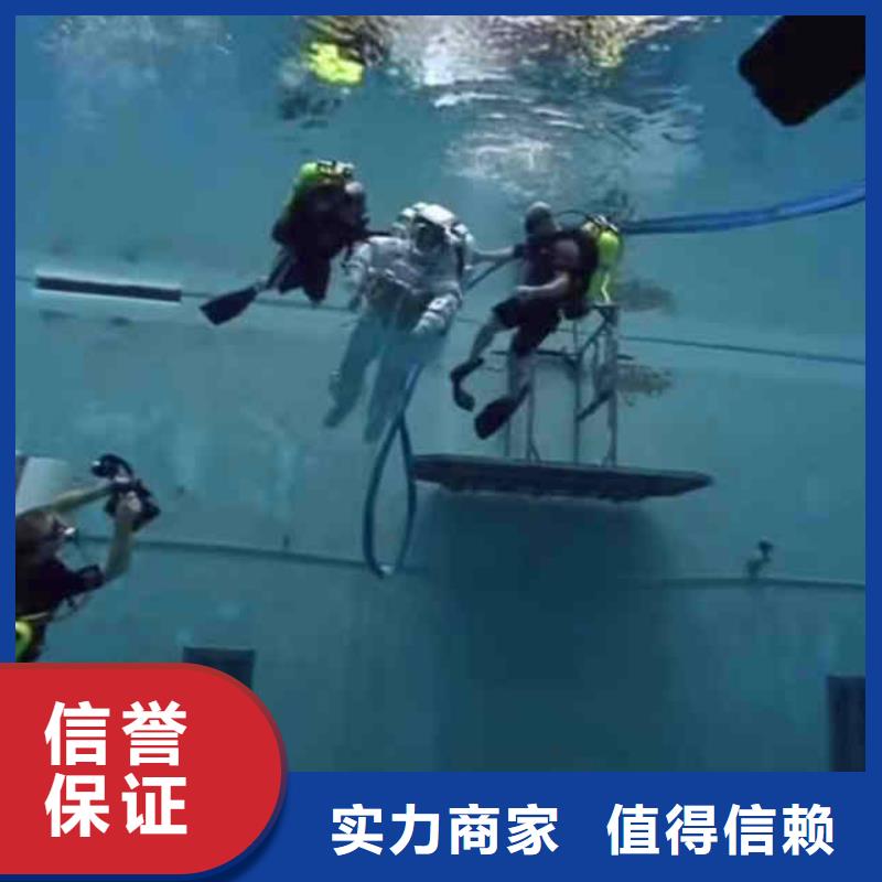 潛水員服務潛水施工明碼標價24小時為您服務