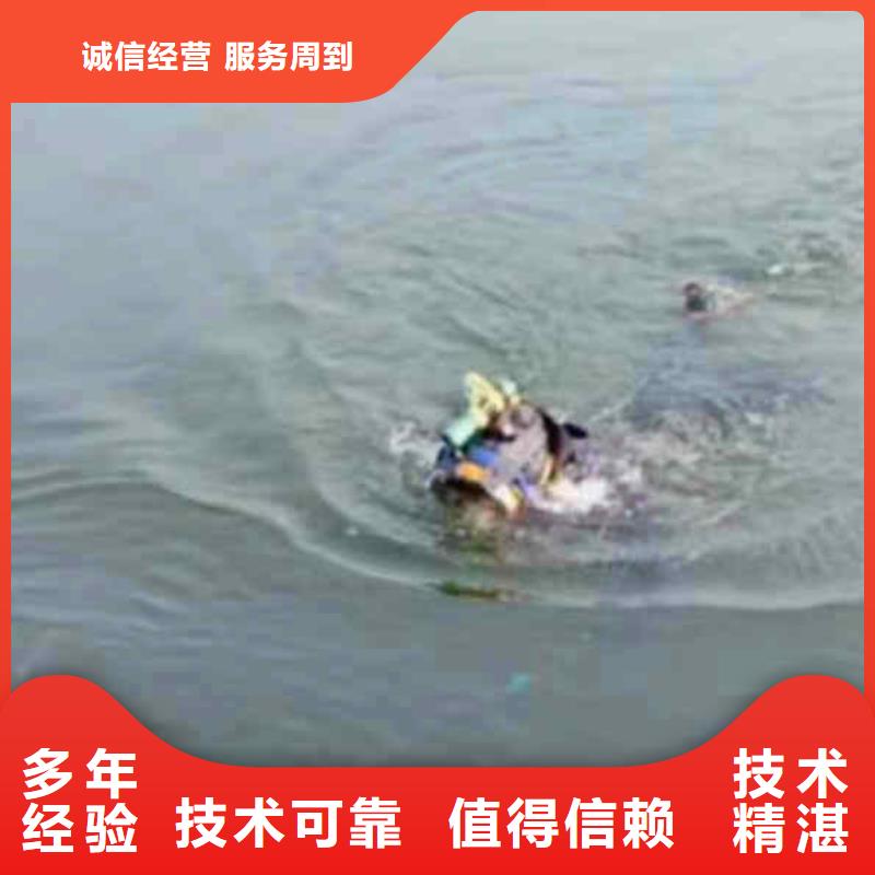 ?【潛水員服務水下管道安裝價格美麗】好評度高