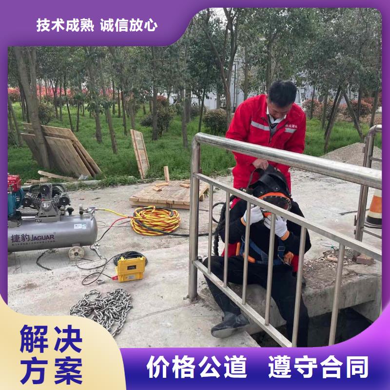 2022歡迎您閘門水下更換鋼絲繩<信陽水下維修>這個隊伍很不錯