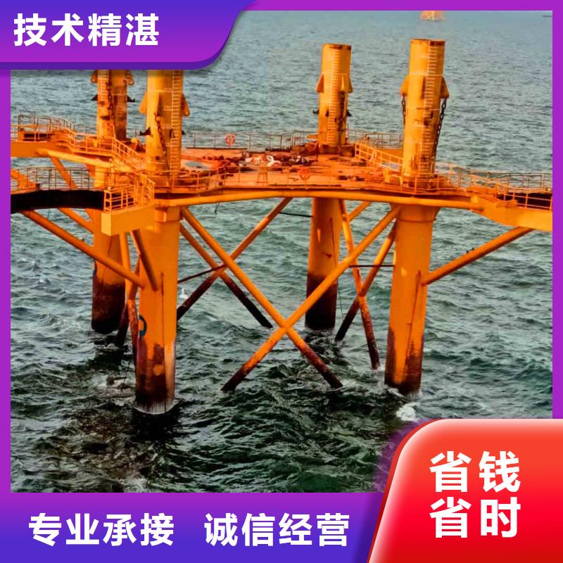 2025歡迎您閘門水下堵漏<水下探摸>值得信賴專業公司
