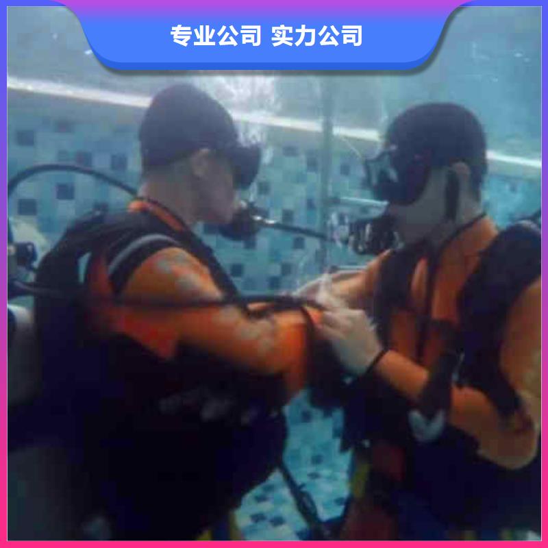 平度檢查井管口封堵一平度靠近水下拍照多年行業(yè)經(jīng)驗(yàn)