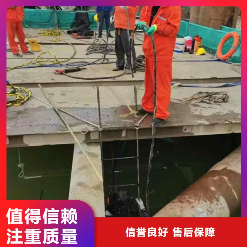 2022歡迎您水鬼水下施工公司<洛陽(yáng)市偃師水下清淤>這個(gè)隊(duì)伍很不錯(cuò)