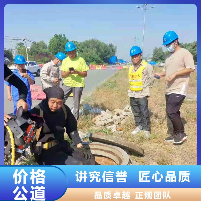 潛水員服務本地水下堵漏長期合作本地品牌