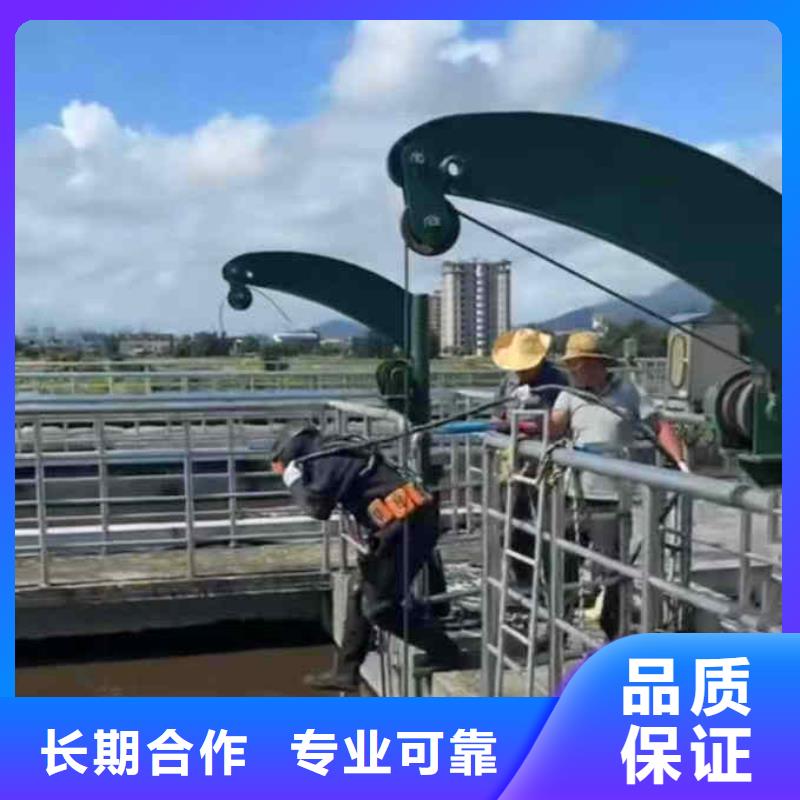 2022歡迎您生化池曝氣管盤板潛水更換<唐山市遵化水下堵漏>這家公司不錯
