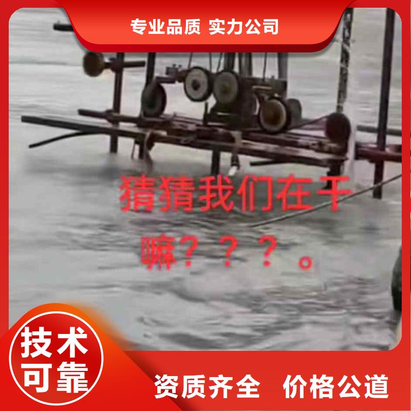 青島膠州潛水員水下施工公司一青島膠州專業水下維修