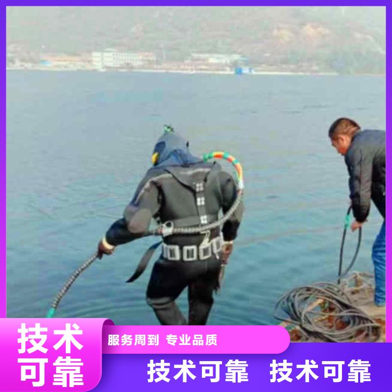 潛水員服務水下切割公司精英團隊拒絕虛高價