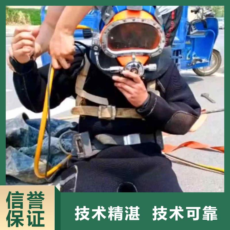 【潛水員服務沉井施工服務技術比較好】誠信放心