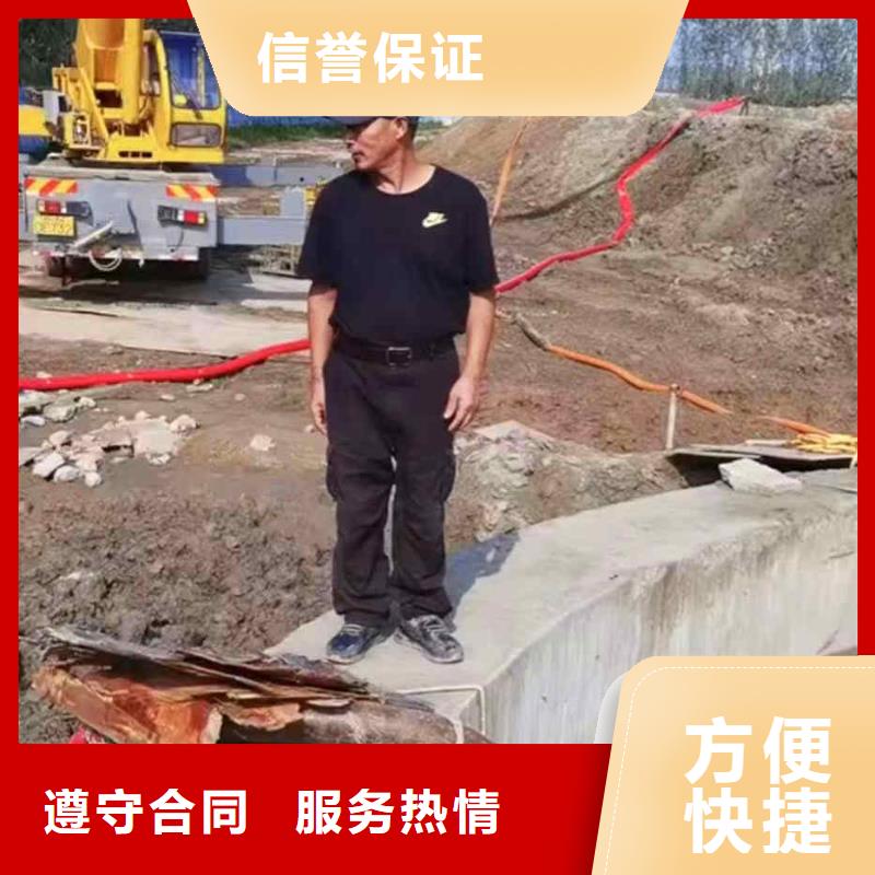 2022歡迎您打撈鉆頭導管鋼筋籠<沈陽水下電焊>這家公司可以信賴