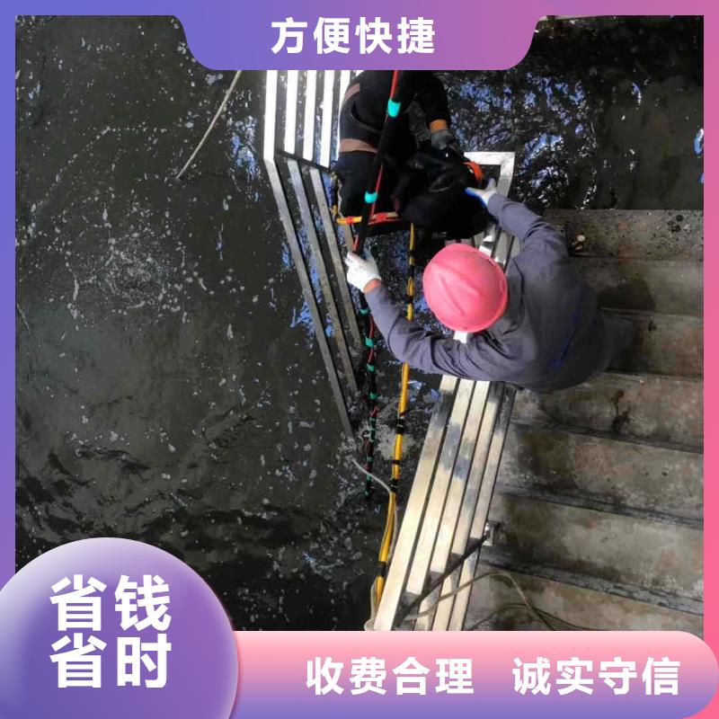 2025歡迎您閘門槽清理閘門縫堵漏<水下探摸>值得信賴解決方案