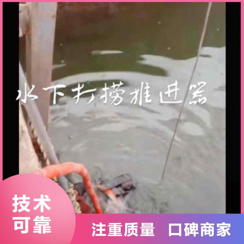 潛水新聞:陽泉市水下管道封堵公司{陽泉市本地}2022已更新(今日/資訊)