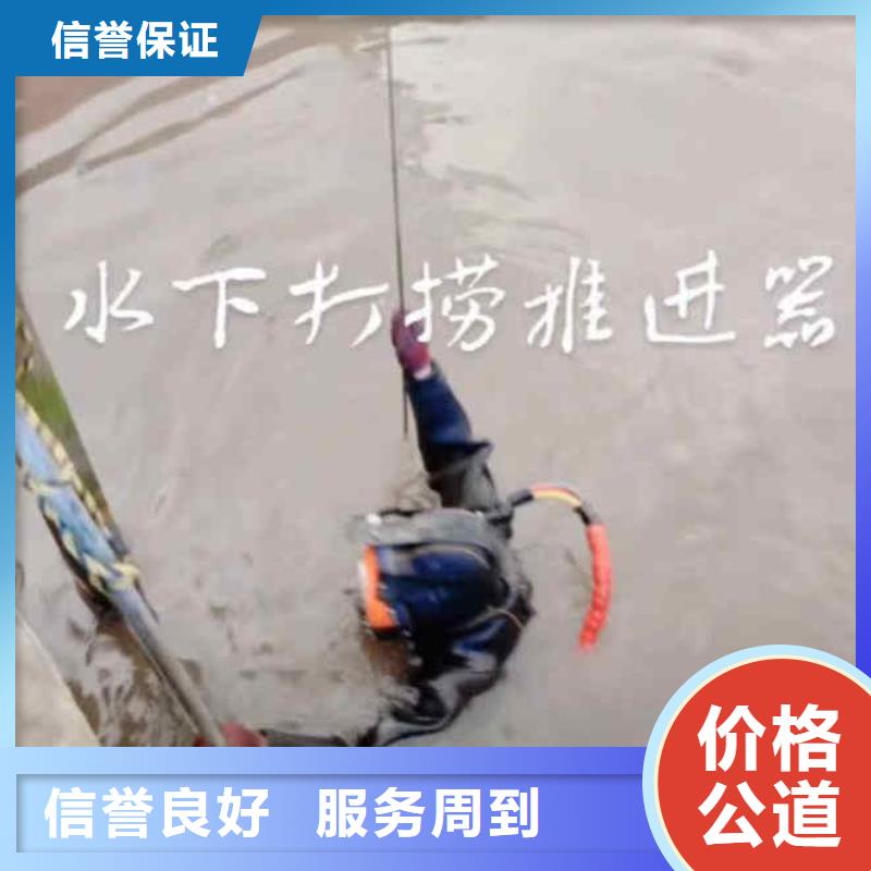 潛水員服務水下橋墩加固多家服務案例齊全