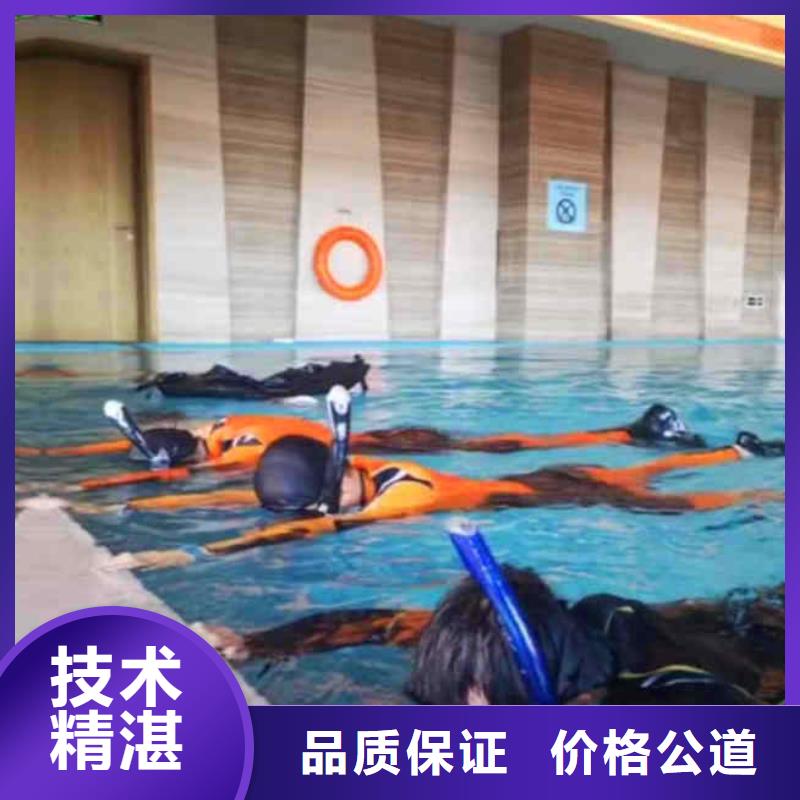 2025歡迎您打撈鉆頭導管鋼筋籠<水下電焊>這家公司可以信賴效果滿意為止