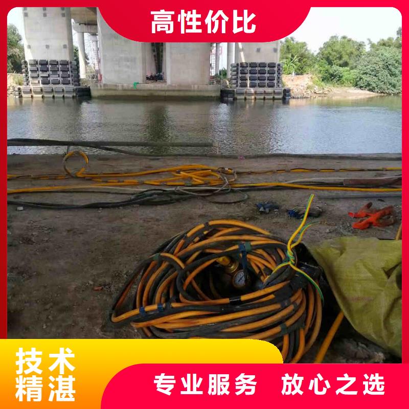 【潛水員服務】_水下切割公司品質卓越快捷