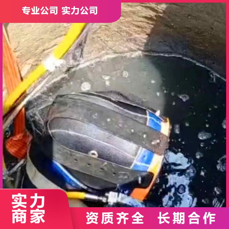 湖南雙牌污水廠水下打撈推流器水下維修合作共贏