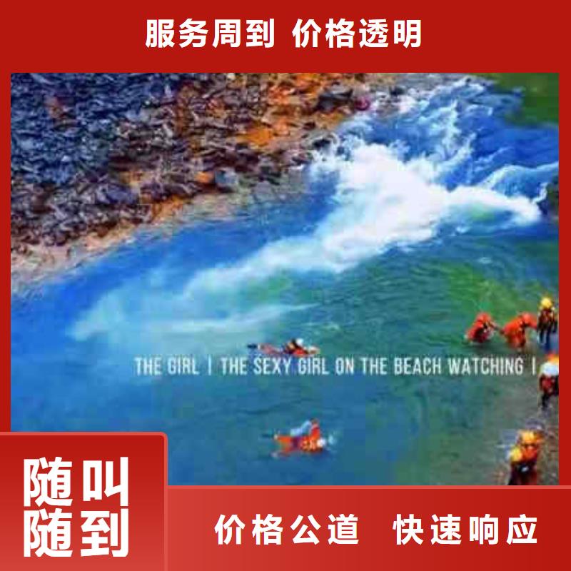 潛水員服務封堵工程團隊技術成熟