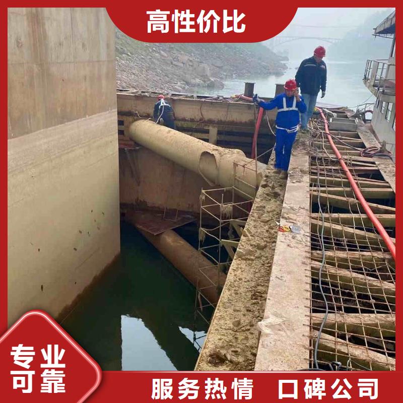 膠州潛水蛙人施工服務(wù)商一膠州本地浪淘沙潛水本地公司