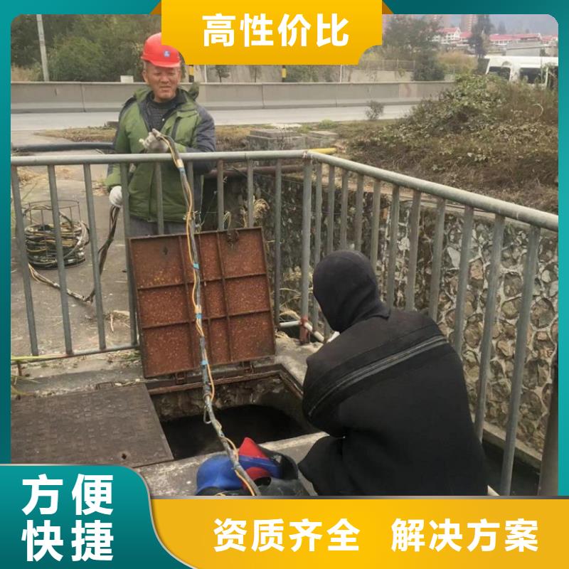 污水中水鬼潜水更换曝气盘免费拿样潜水公司<当地>厂家