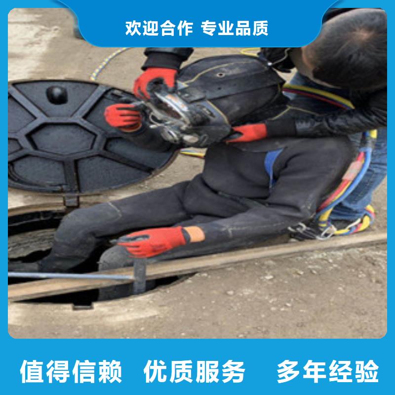 堵漏專業(yè)公司上門服務帶水公司