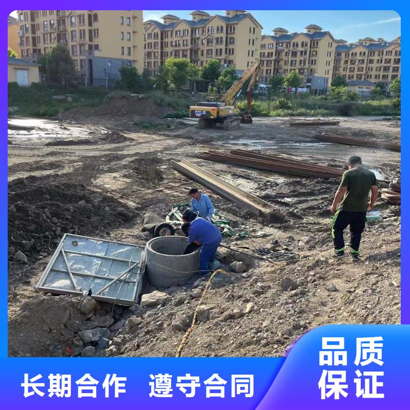 污水中水鬼潜水电焊品牌:东泓潜水工程公司全市24小时服务