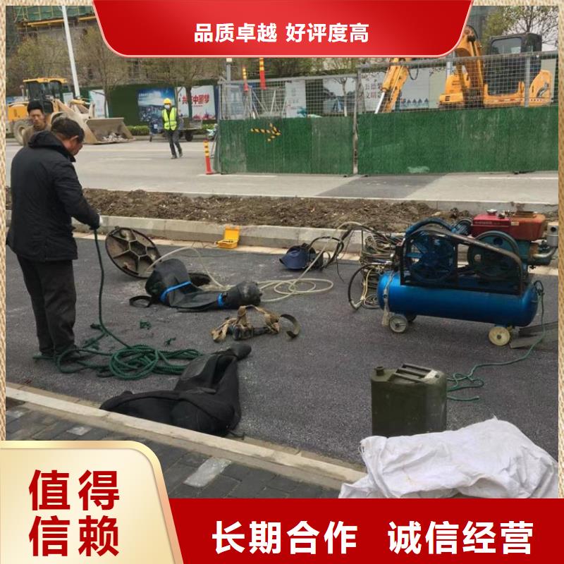水鬼潛水水下爆破在線咨詢水下一站式服務