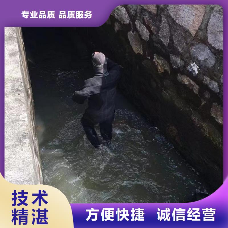 潛水員水中切割公司本地廠家