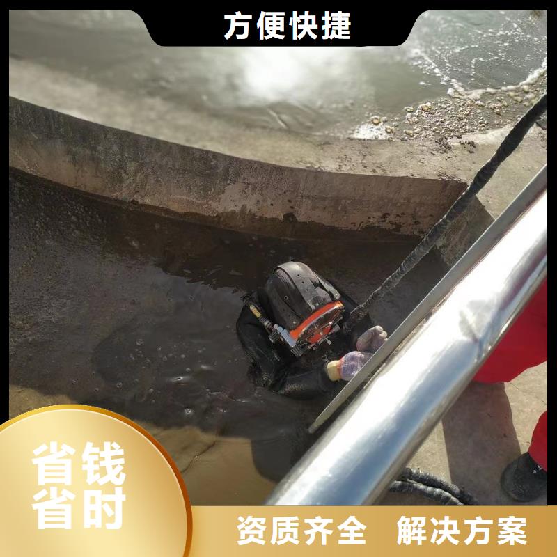 污水中潛水打撈-熱線開通中價格公道