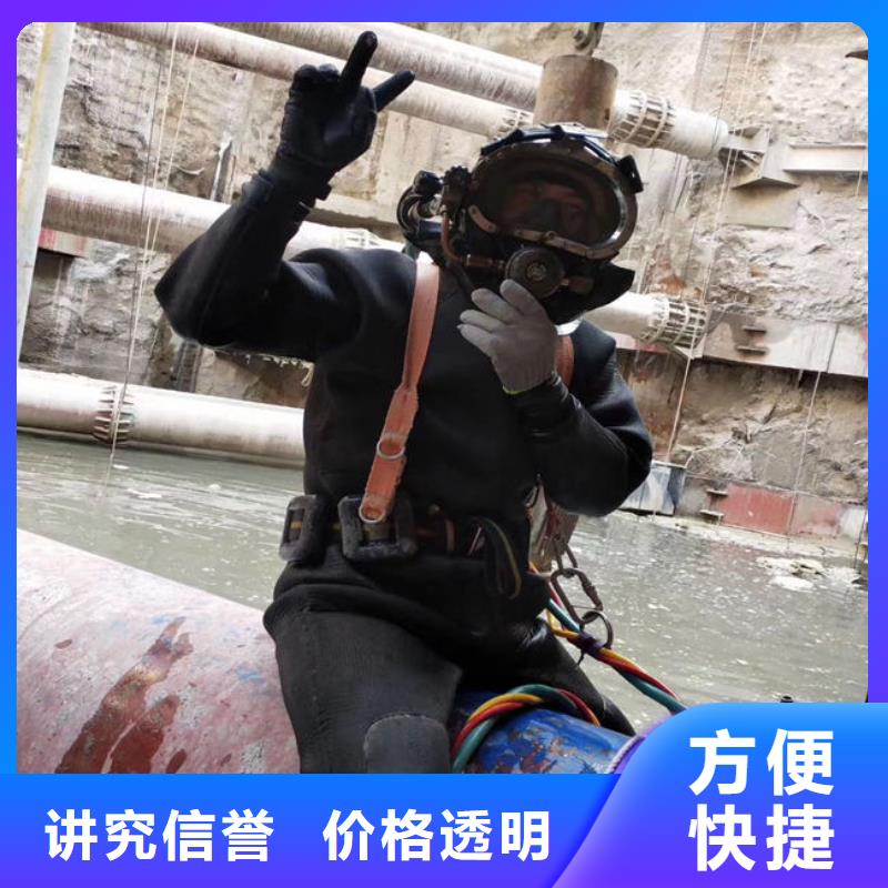 金昌污水管道水下破洞公司-發貨快