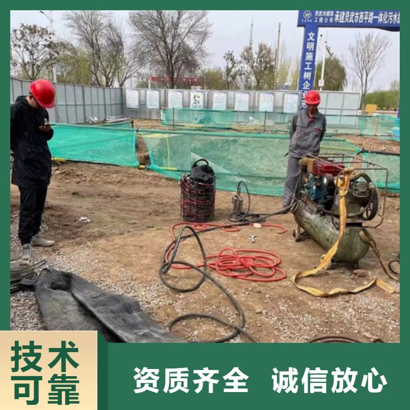 蛙人水库闸门清理实力雄厚潜水公司信誉保证