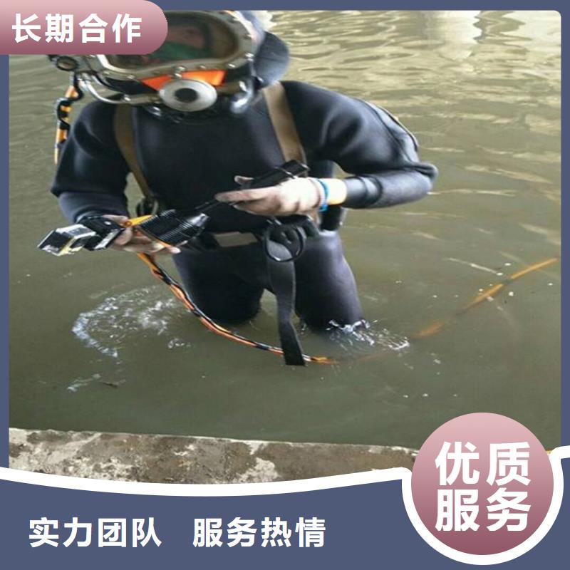 污水處理蛙人水下作業(yè)上門服務(wù)蛟龍公司本地服務(wù)商
