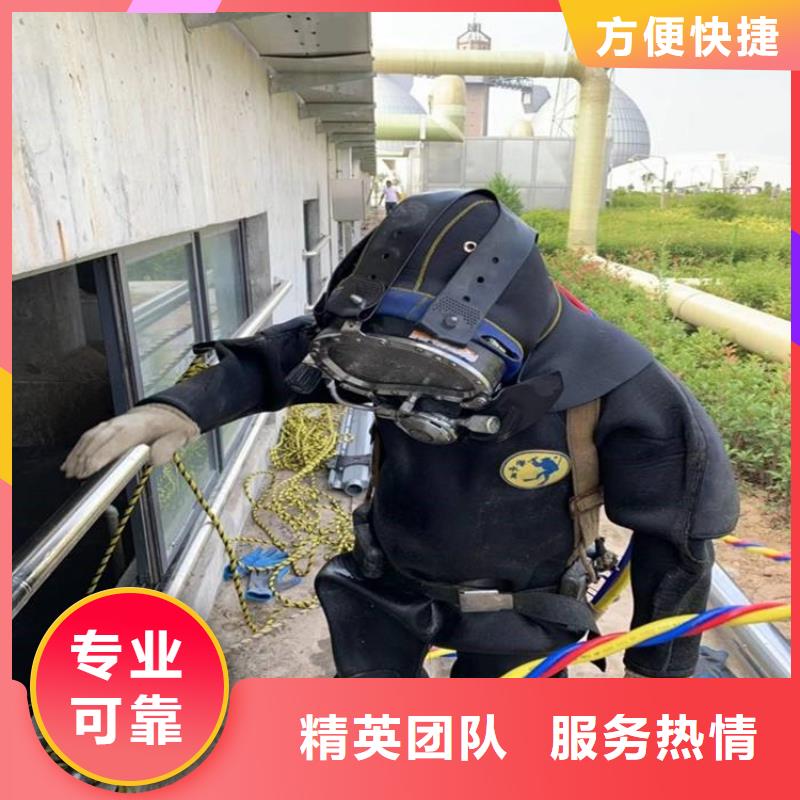 高陽潛水員水下爆破 值得信賴潛水水鬼