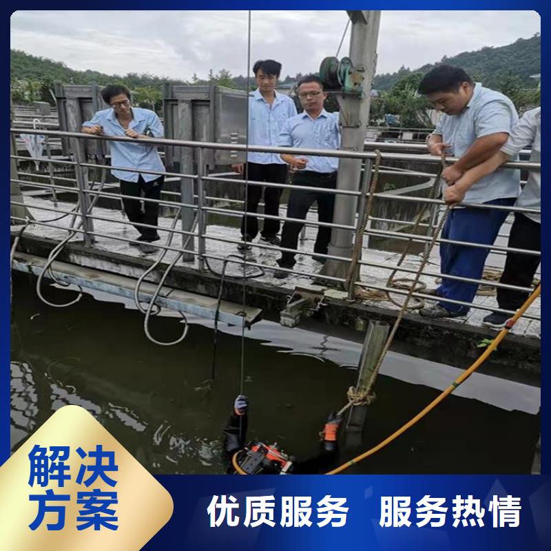 二沉池蛙人打撈信息潛水公司效果滿意為止