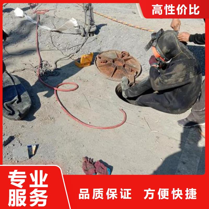 水鬼潛水作業(yè)公司良心廠(chǎng)家蛟龍潛水誠(chéng)信放心